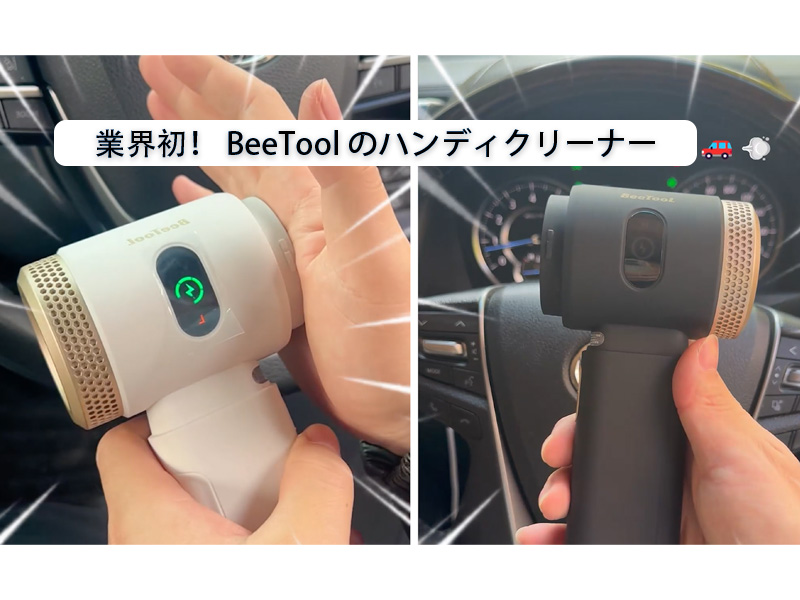 Amazon | 業界初！ ハンディクリーナー 32000Pa 強力吸引力 【2種吸引