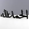 iwa concept Islamic Home Decor Bismillah Alhamdulillah Mashallah Islamic Table Decors Islamic Free Standing Tabletop (Alhamdulillah, Black)