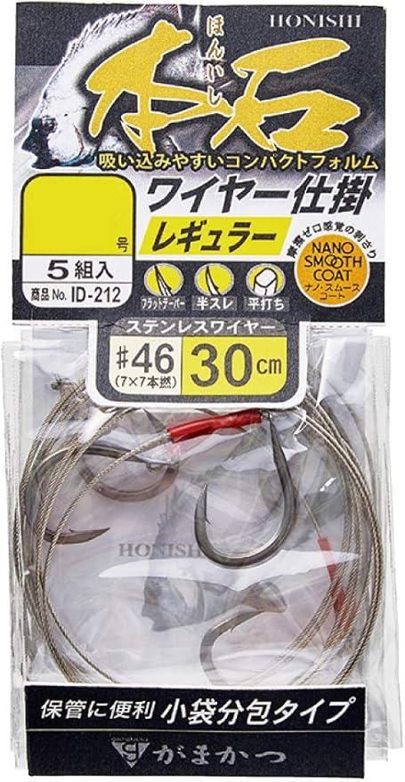 がまかつ(Gamakatsu) 本石ワイヤー仕掛(レギュラー) ID212 12-46