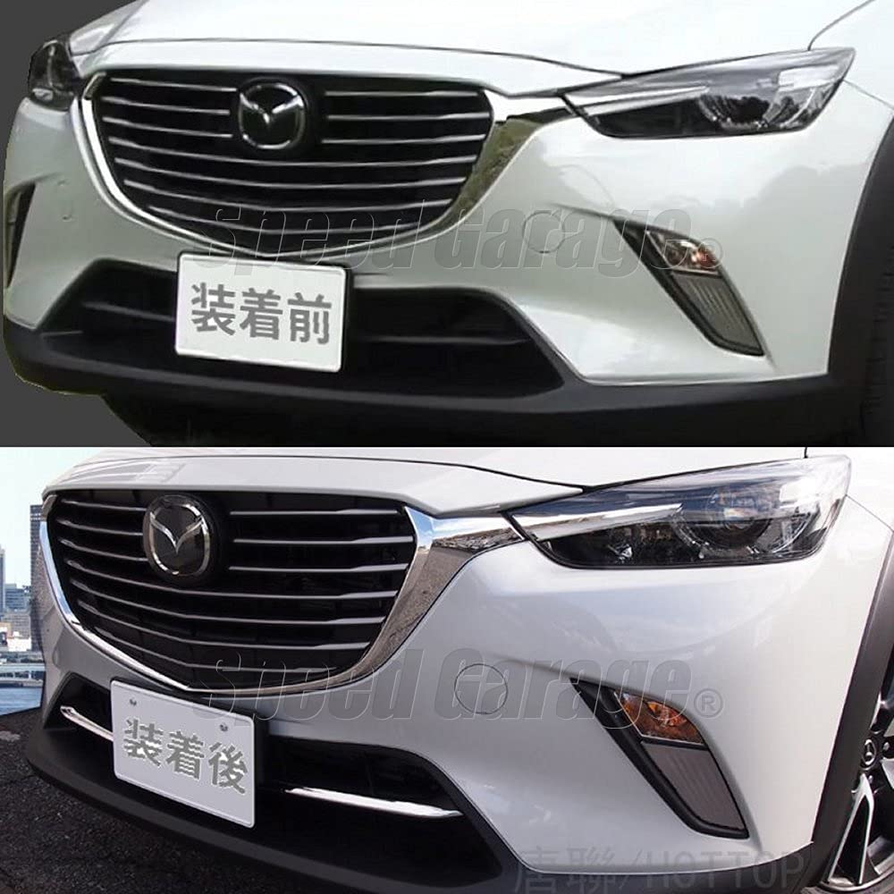 Amazon | Speed Garage マツダ CX-3 DK 系 専用 フロント グリル 