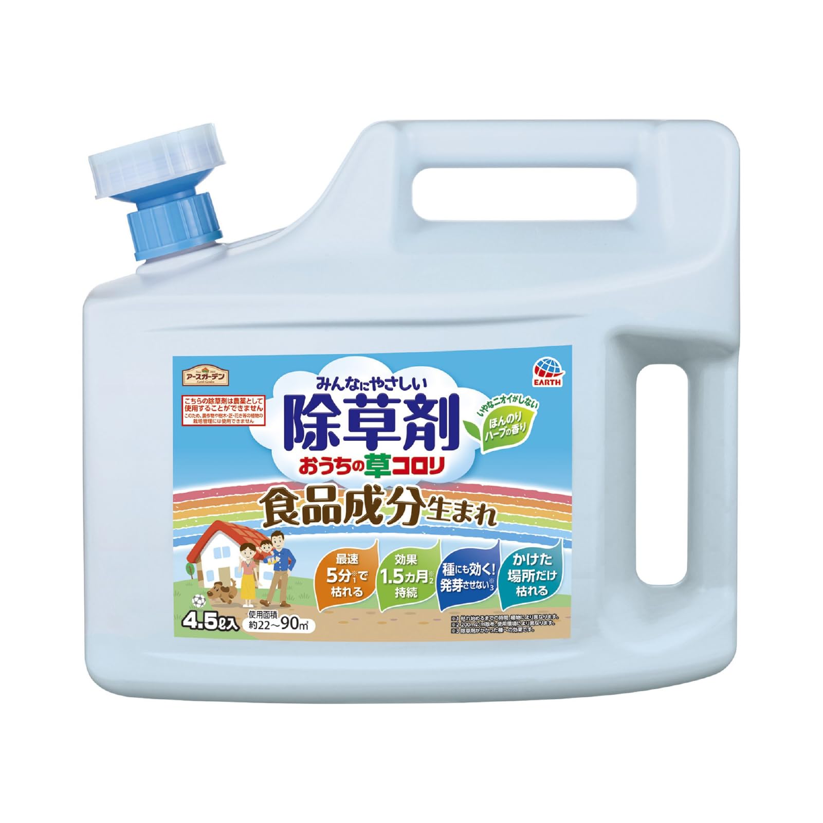 アースガーデン おうちの草コロリ 4.5L ガーデニング ジョウロヘッド (シャ…