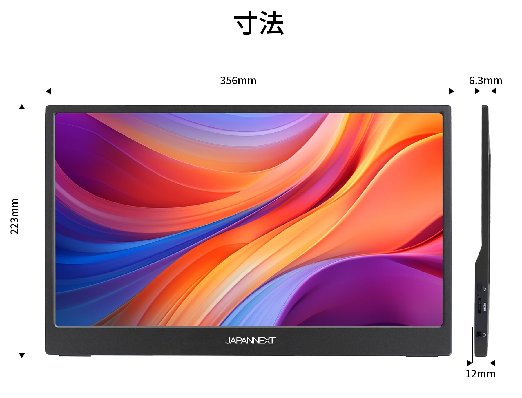 Amazon.co.jp: 【販路限定】JAPANNEXT 15.6インチ IPSパネル搭載 