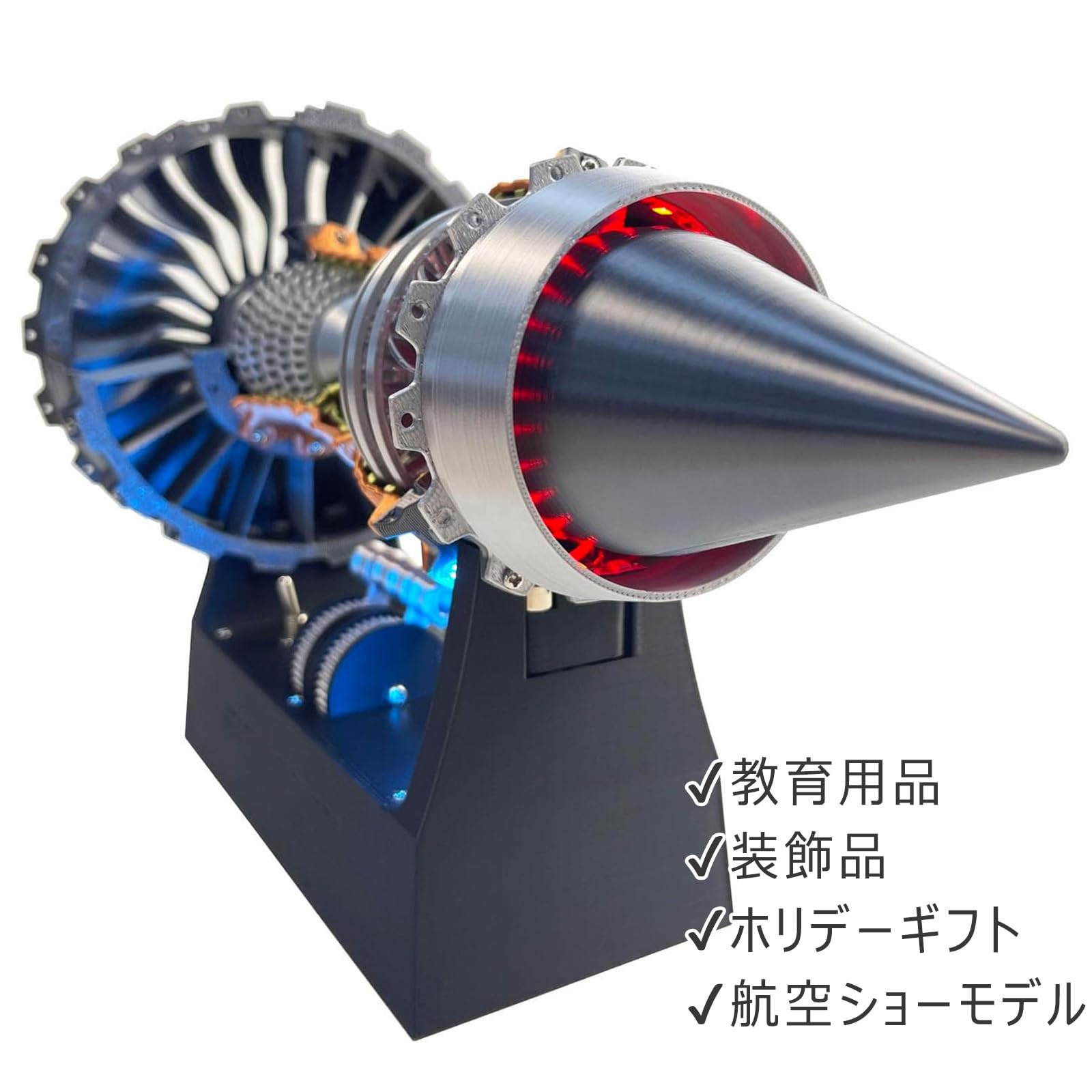 Amazon | 航空機エンジンモデルキット Tr-900 A380 ターボファン