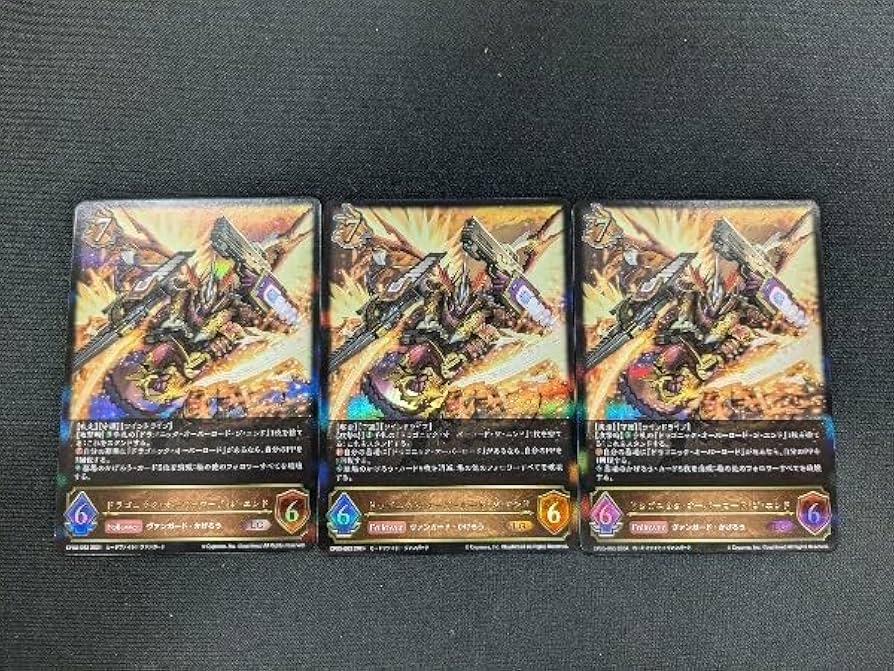 ドラゴニック・オーバーロード SP 3枚セット ドラゴニック・オーバーロード SP 3枚セット