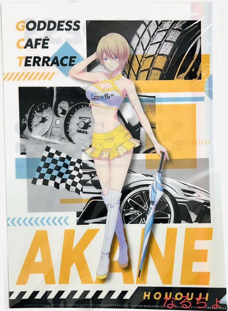 Amazon.co.jp: 女神のカフェテラス ドンキ限定クリアファイル 3枚