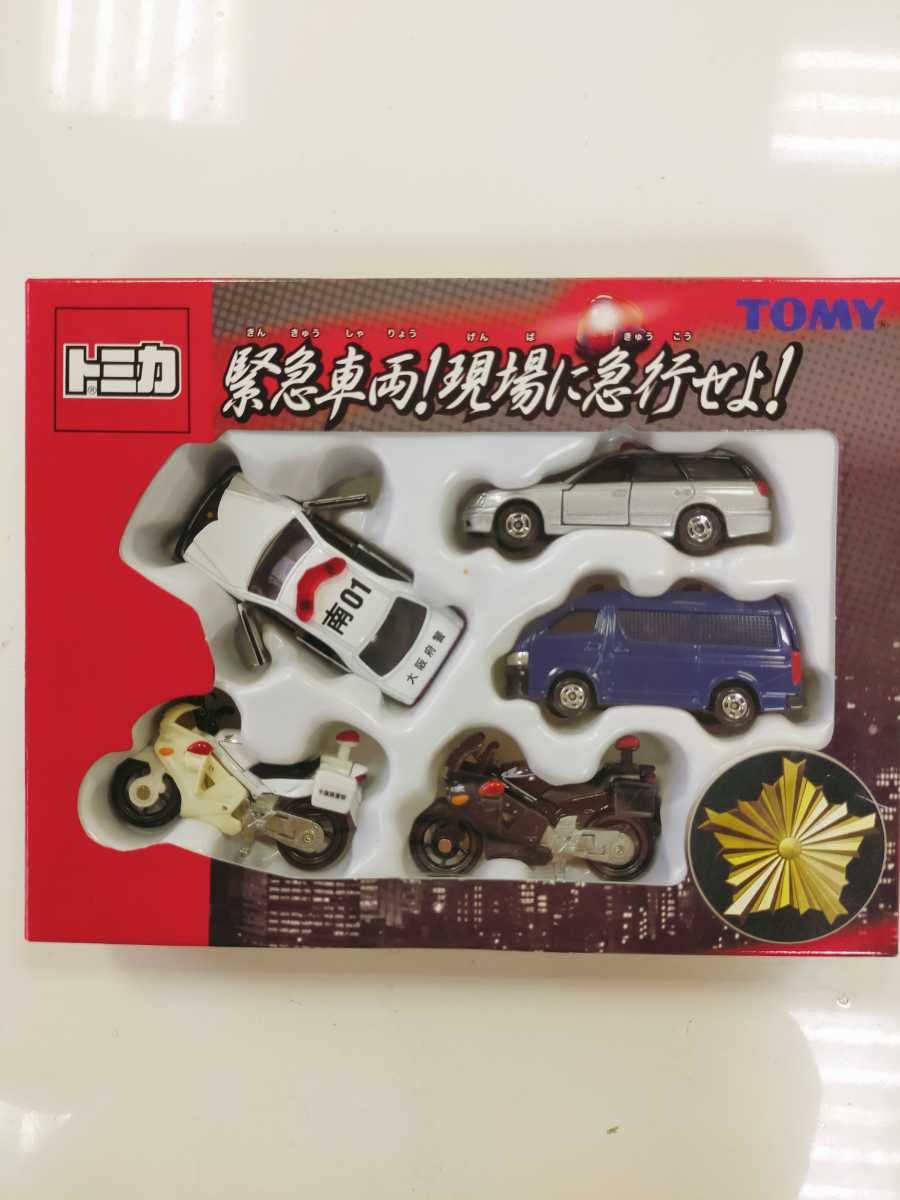 Amazon | 未開封品 トミカ ギフト 緊急車両! 現場へ急行せよ 