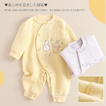 Amazon.co.jp: [miniGray] 長袖カバーオール ベビー服 1枚セット