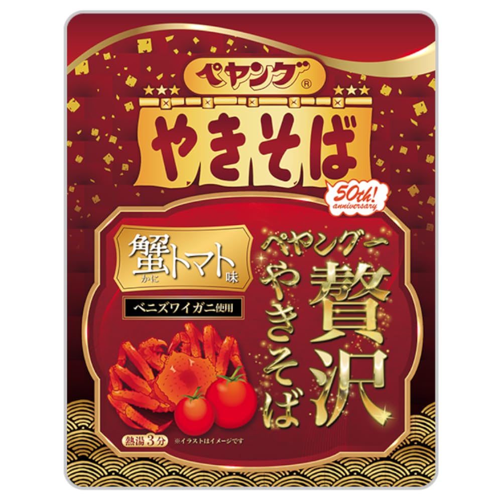 Amazon.co.jp: まるか ペヤング 贅沢やきそば 蟹トマト味 119g × 4個