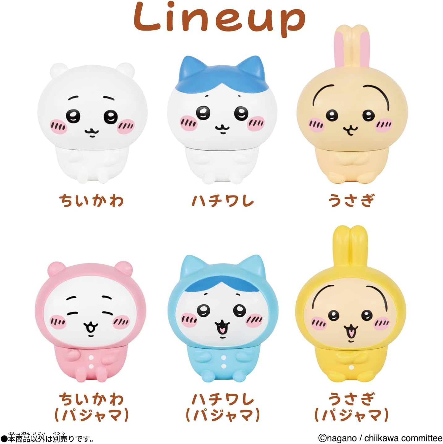 SOFMALLOW ソフマロウ ちいかわ 全6種 コンプリートセット SOFMALLOW ソフマロウ ちいかわ 全6種 コンプリートセット