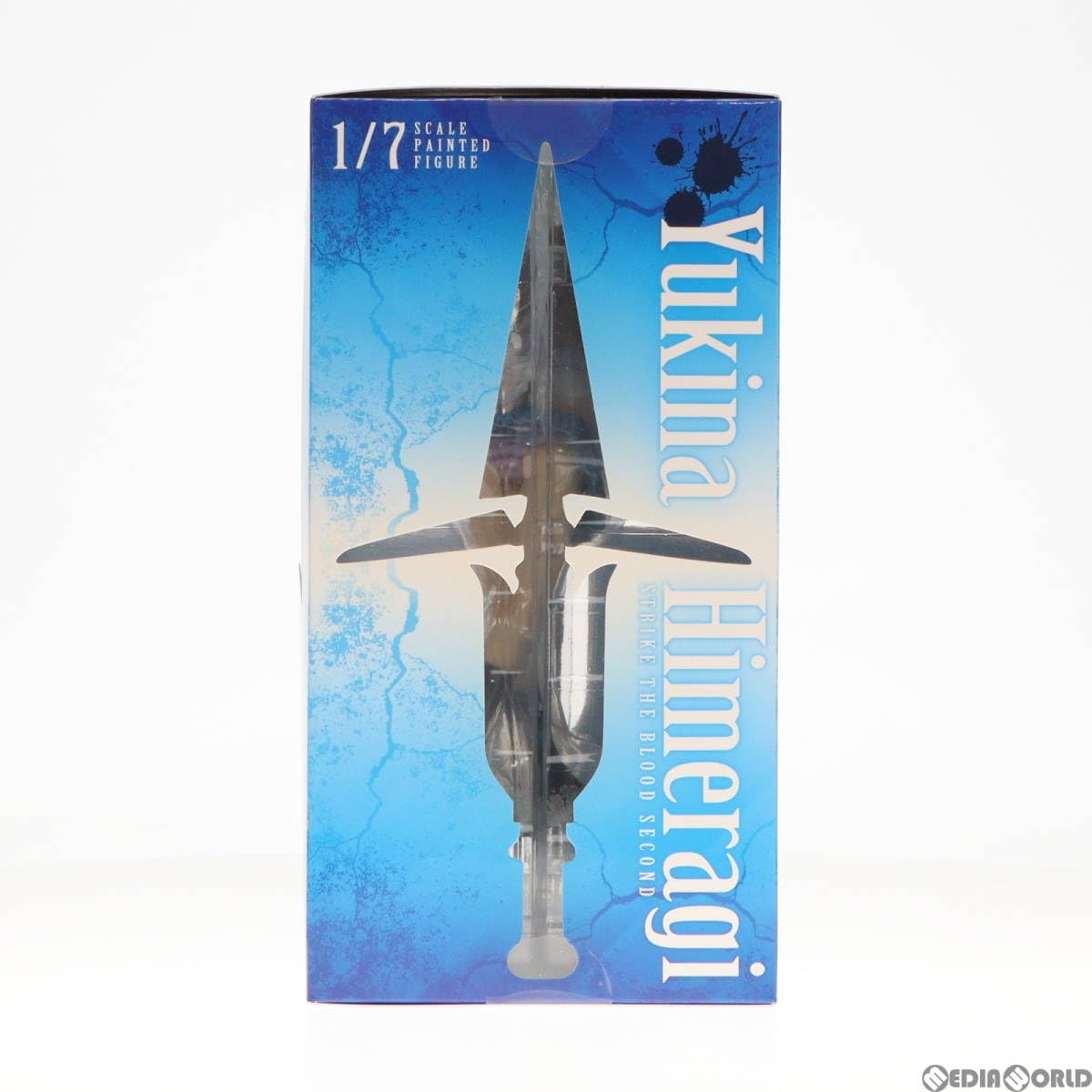 Amazon | [FIG]ホビーストック限定特典付属 姫柊雪菜(ひめらぎゆきな