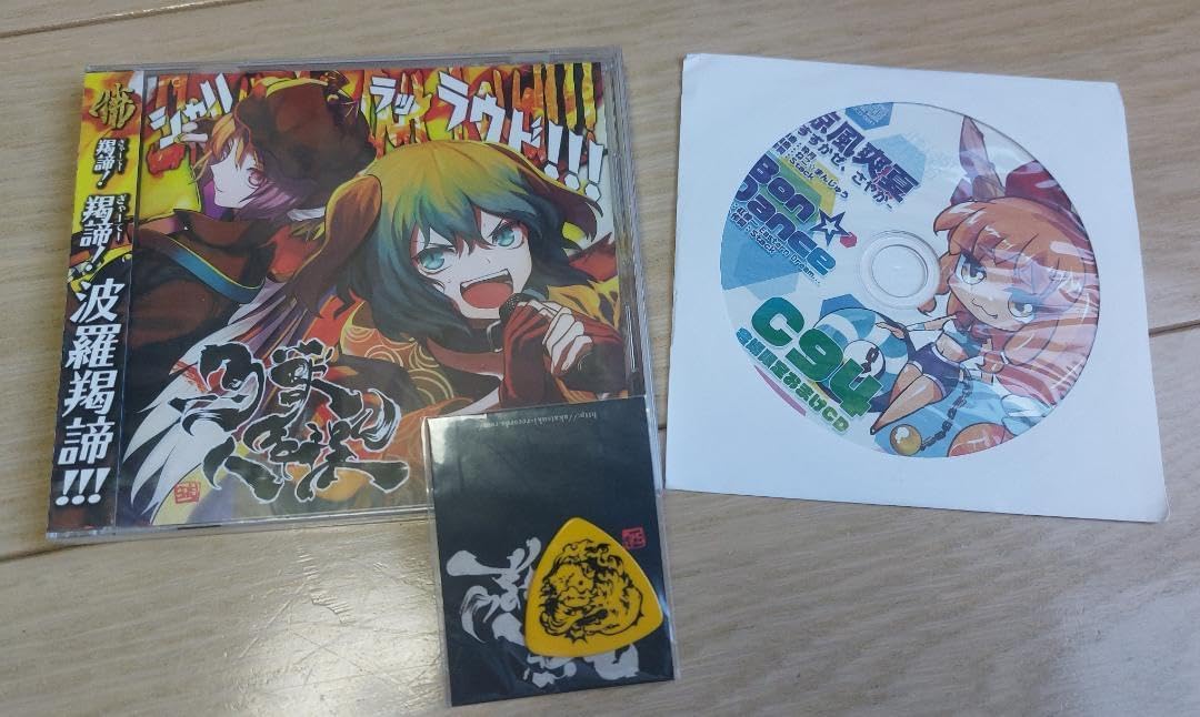 暁Records C94C94][暁Records] Shout It Out Loud!!!