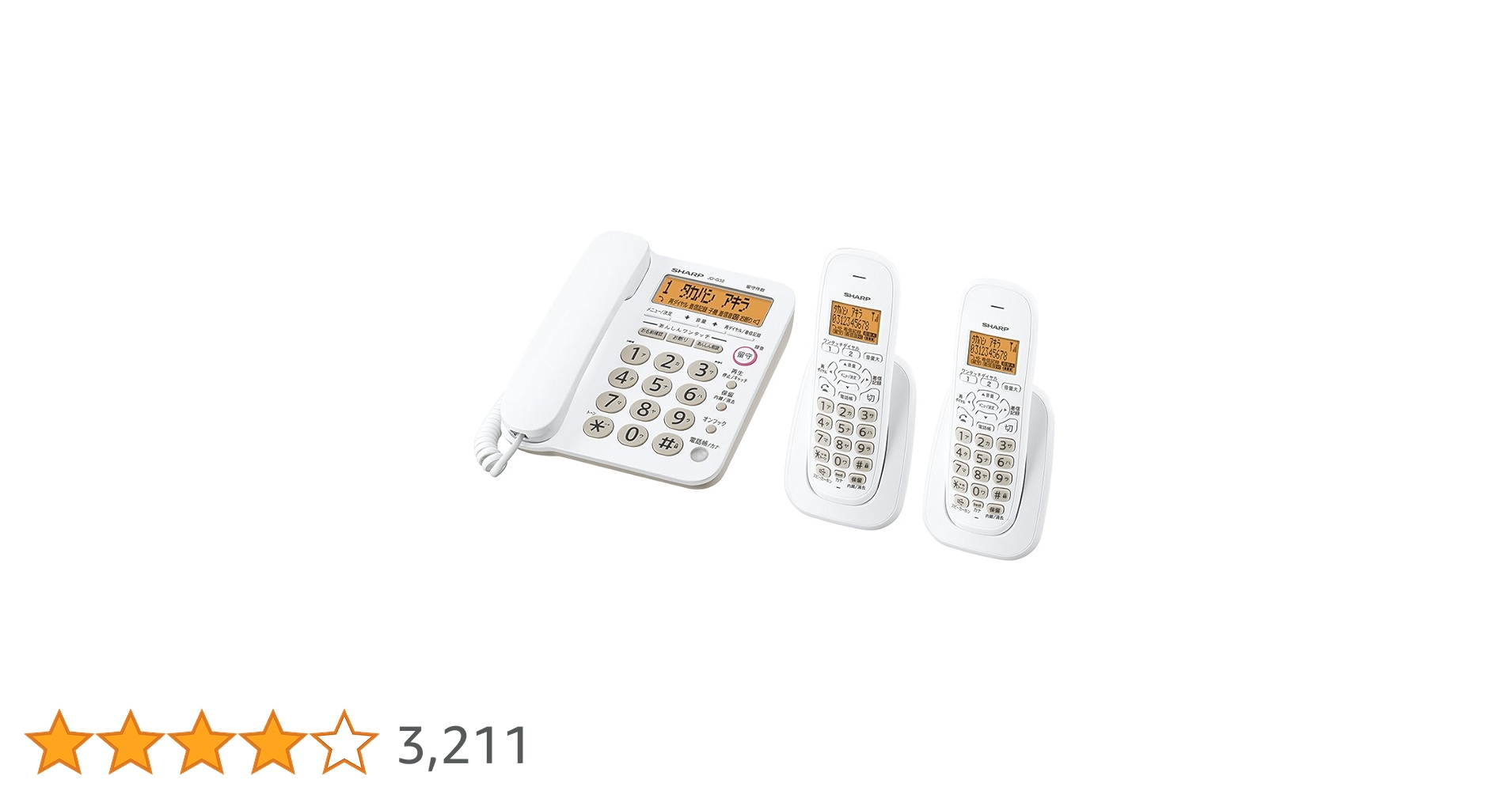 SHARP - シャープ　デジタルコードレス電話機　子機2台付き　JD-G32CW 611lFui5rAL.jpg_BO30,255,255,