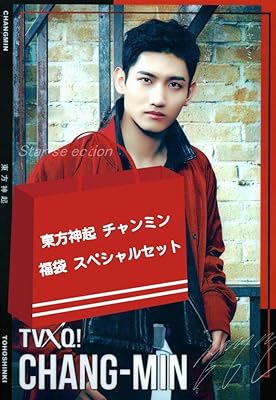 早期予約・新じゃが 東方神起 TVXQ 15周年 グッズ ローブ チャンミン