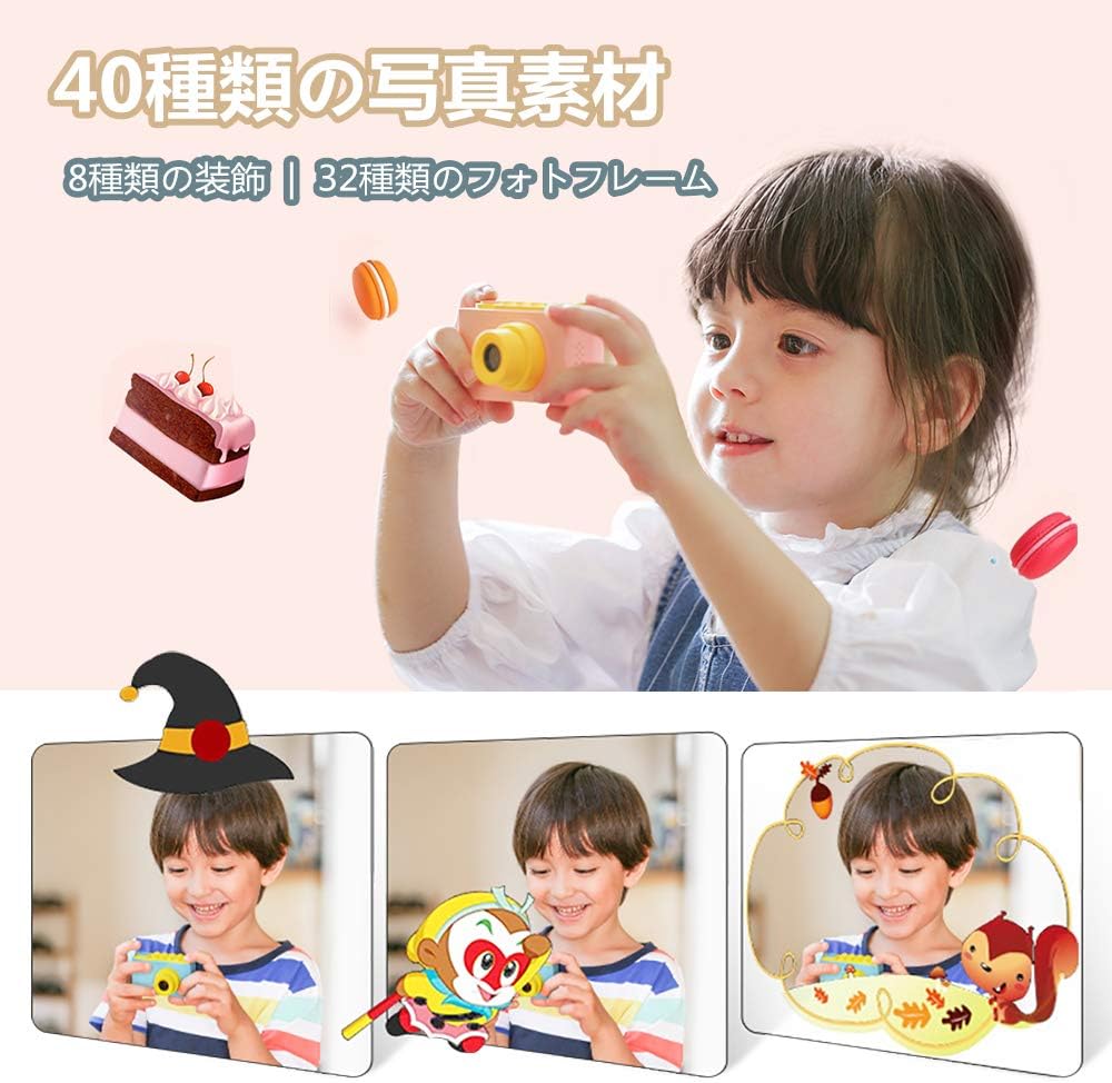 Amazon Cooing 子供用 デジタルカメラ 800万画素 2インチ Ips画面 4倍ズーム 子供用カメラ トイカメラ 子供プレゼント 子供のおもちゃ デジタルカメラ おもちゃ