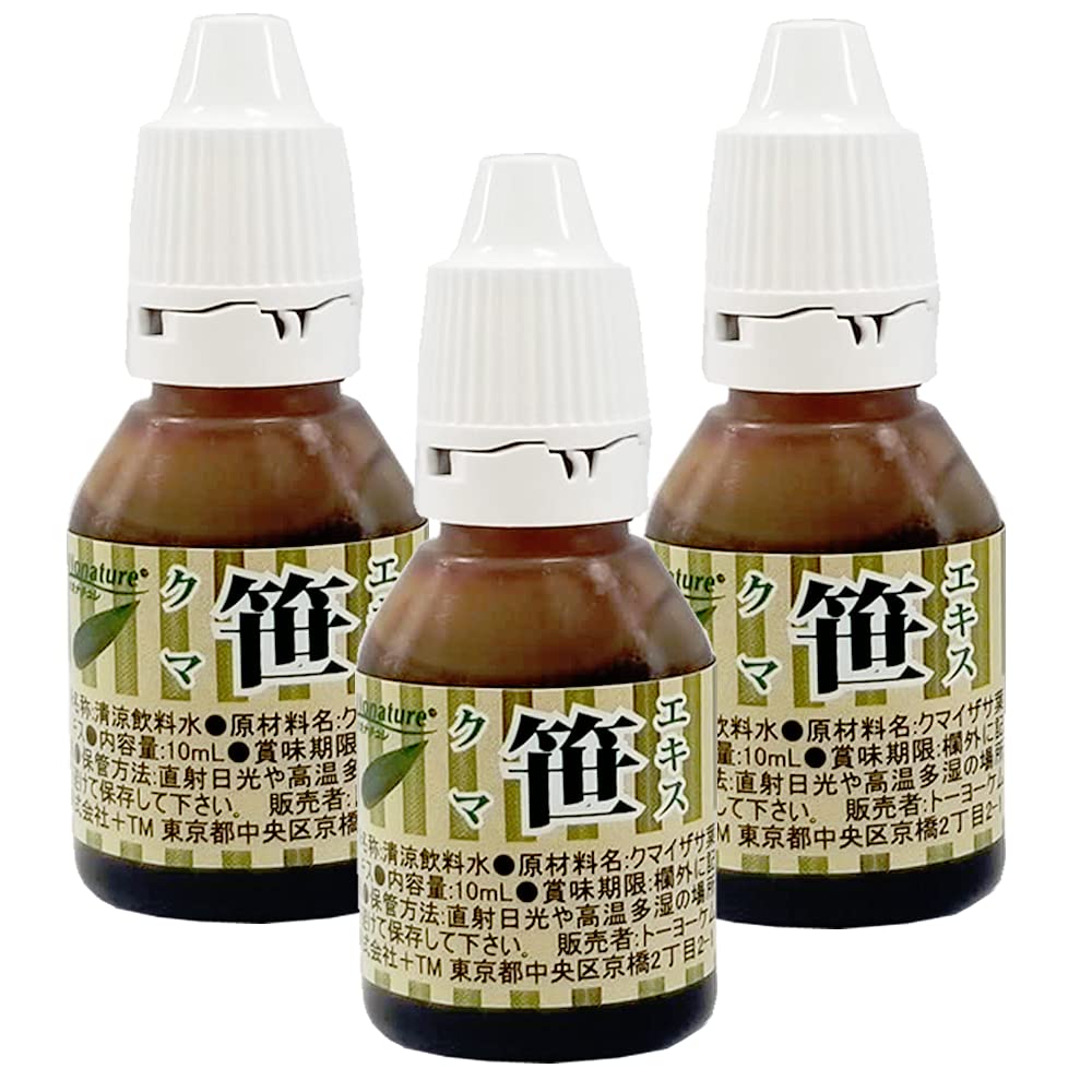 Amazon | 猫用 熊笹エキス 無添加 リオナチュレ クマ笹エキス 10ml 3本