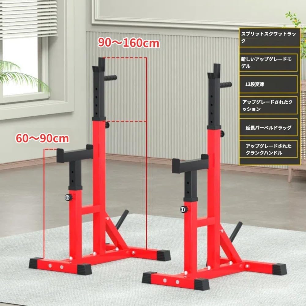 Amazon.co.jp: Tcrciuk バーベルスタンド ベンチプレスラック