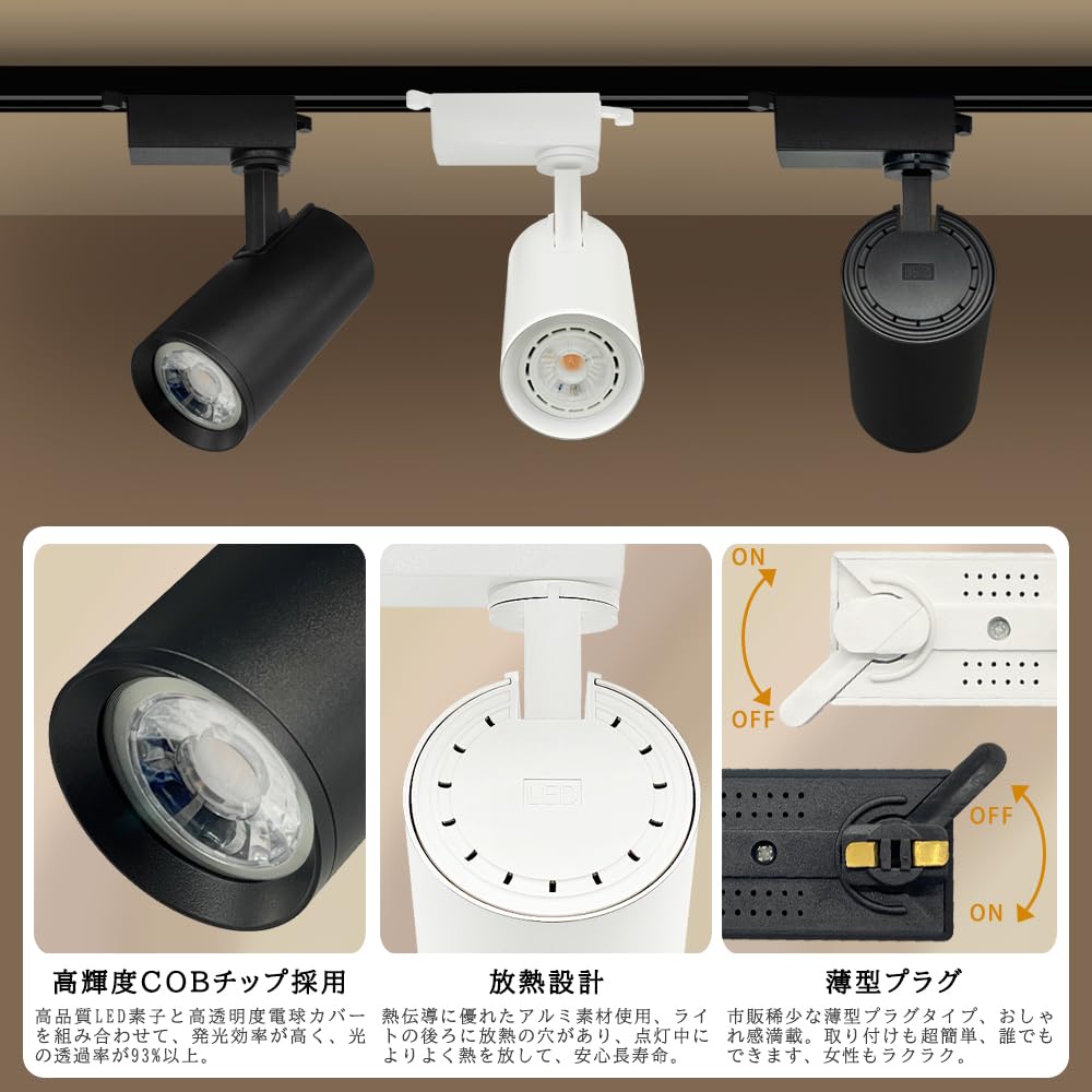 Amazon.co.jp : スポットライト GU10口金 ダクトレール用 LEDスポット