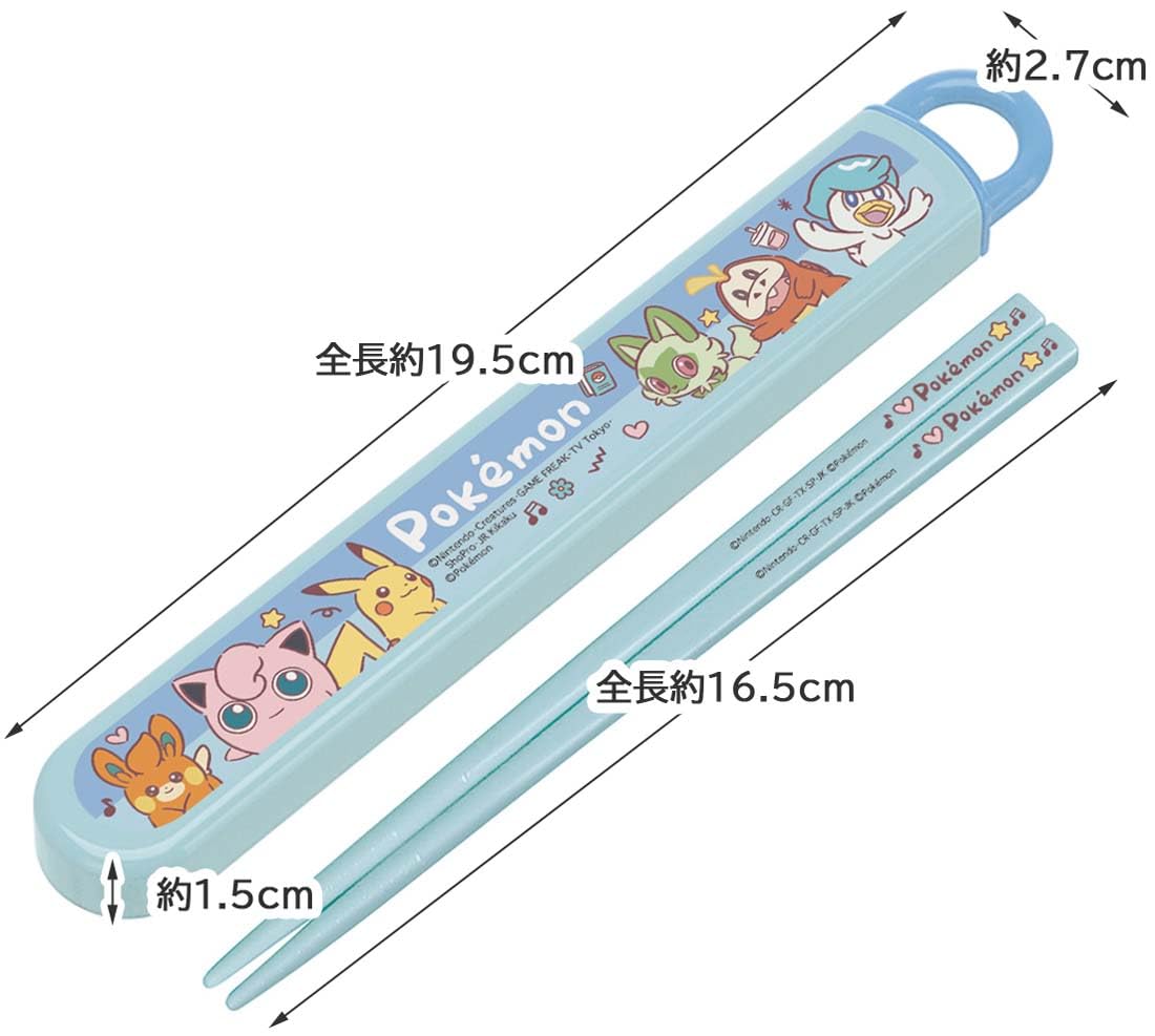 Amazon｜スケーター(Skater) 箸 箸箱 セット 子供用 お弁当 16.5cm