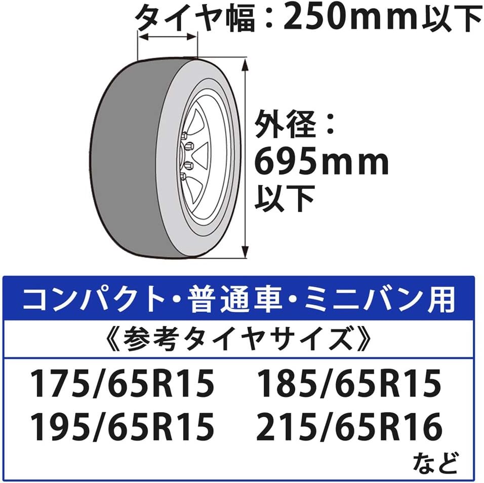 Amazon アイリスオーヤマ タイヤカバー 屋外 防水 劣化 汚れ防止 普通自動車用 軽自動車 Rv車 Te 700e シルバー タイヤラック カバー 車 バイク