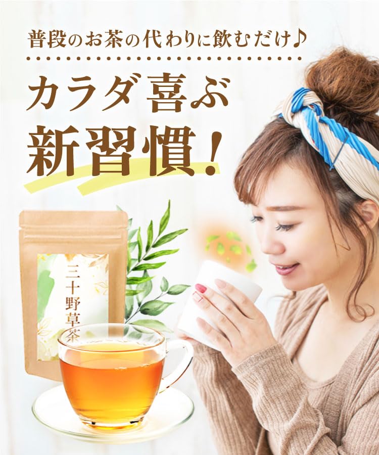 Miniatura 6 de Onkatsu Farm Té de mezcla de hierba silvestre - 0.11 oz x 30 bolsas de té bajas en cafeína - Té japonés producido en Japón