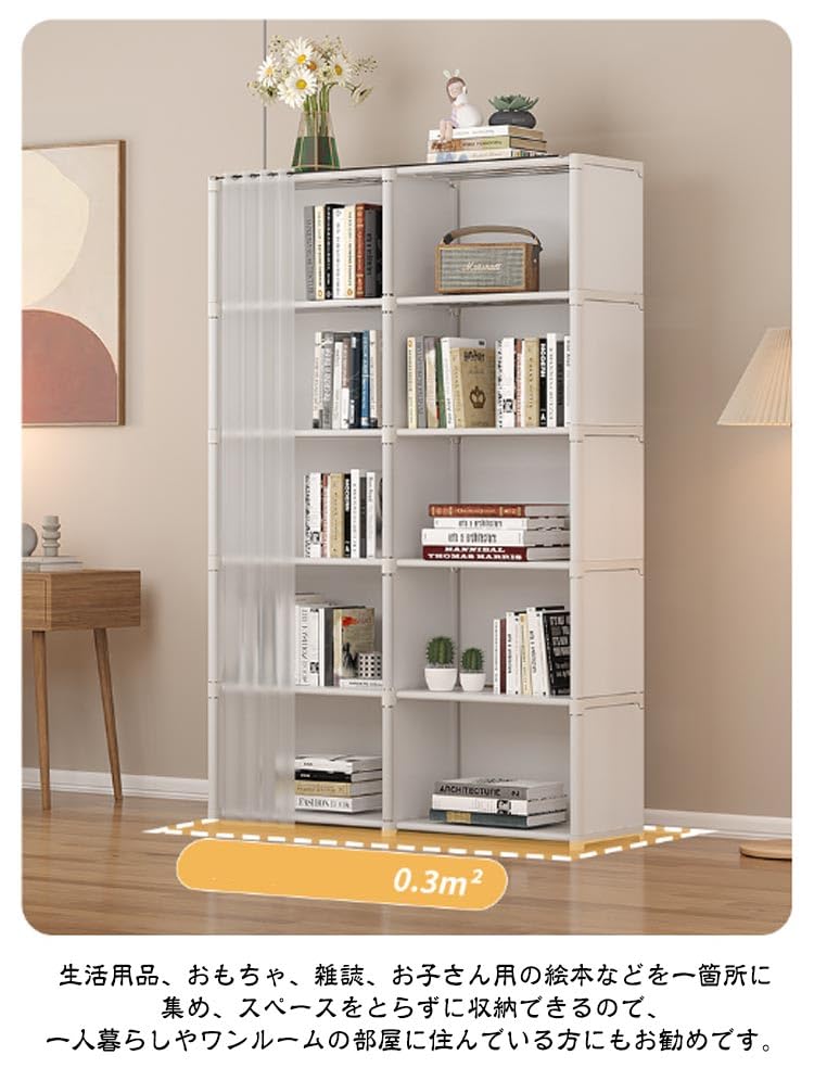 Amazon｜本棚 6段 2連 漫画 コミック コミックラック 書棚 扉付き 収納