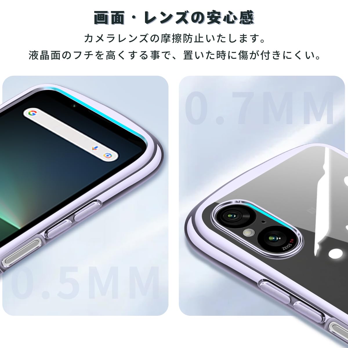 Amazon.co.jp: Sony Xperia 5 V ケース クリア ショルダー ストラップ