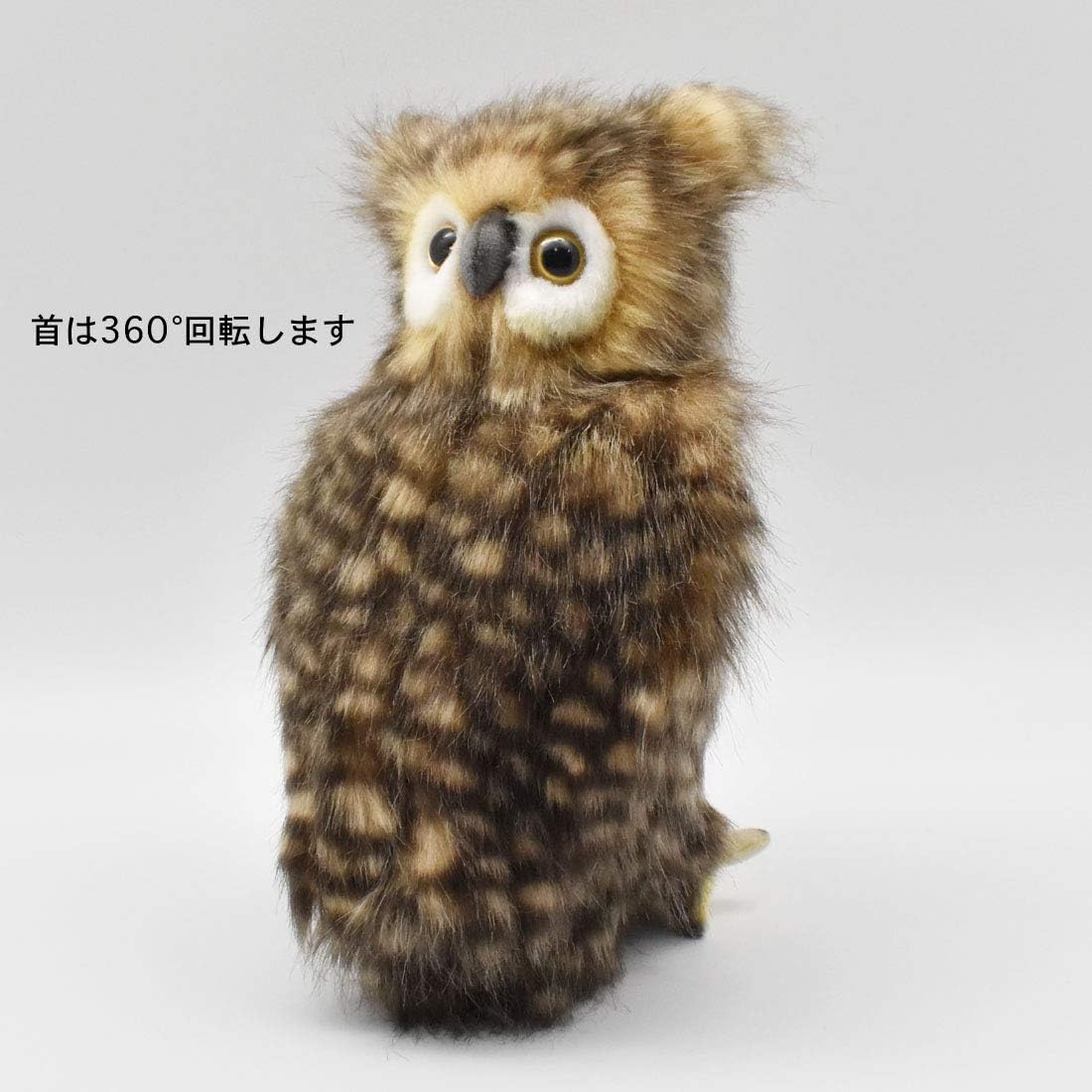 Hansa Plush - 10" Youth Brown Owl