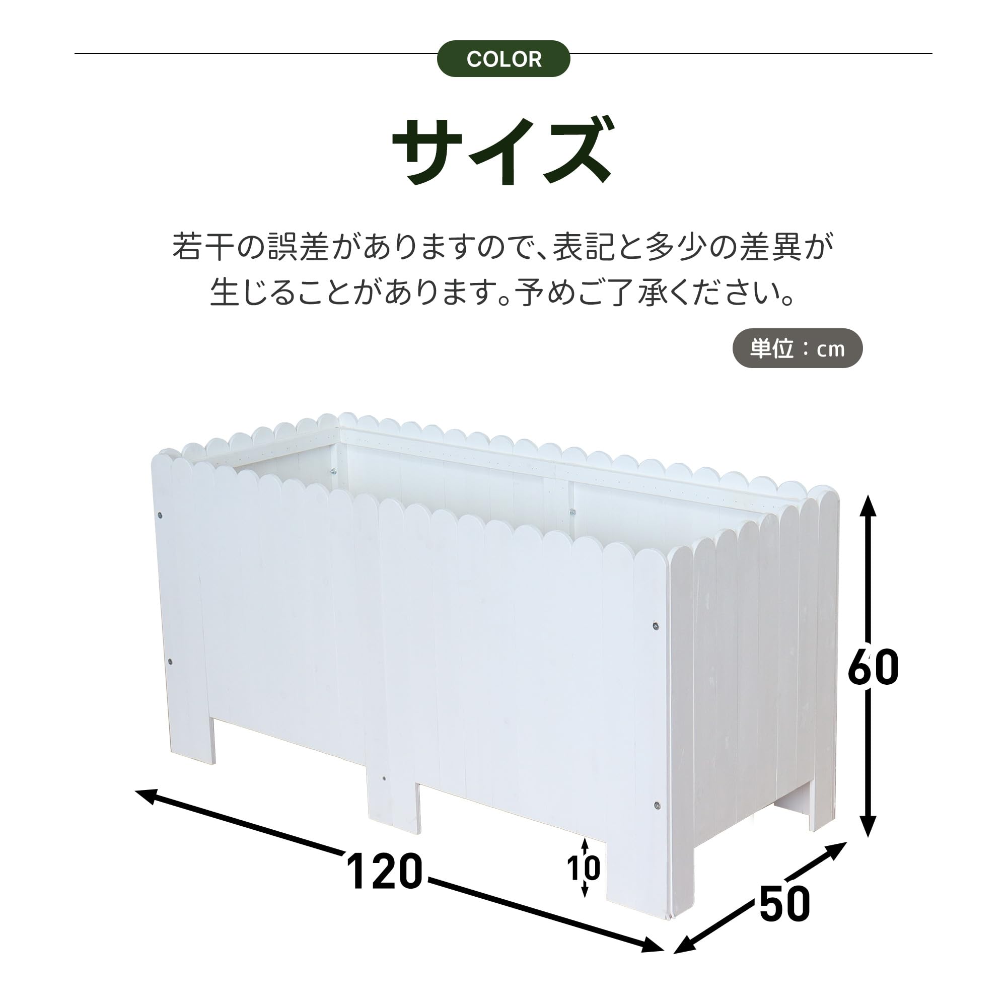 プランターボックス レイズドベッド 天然木 大型 120 60 50 庭 野菜 Amazon.co.jp: 天然木プランターボックス 120×60×50cm 大容量