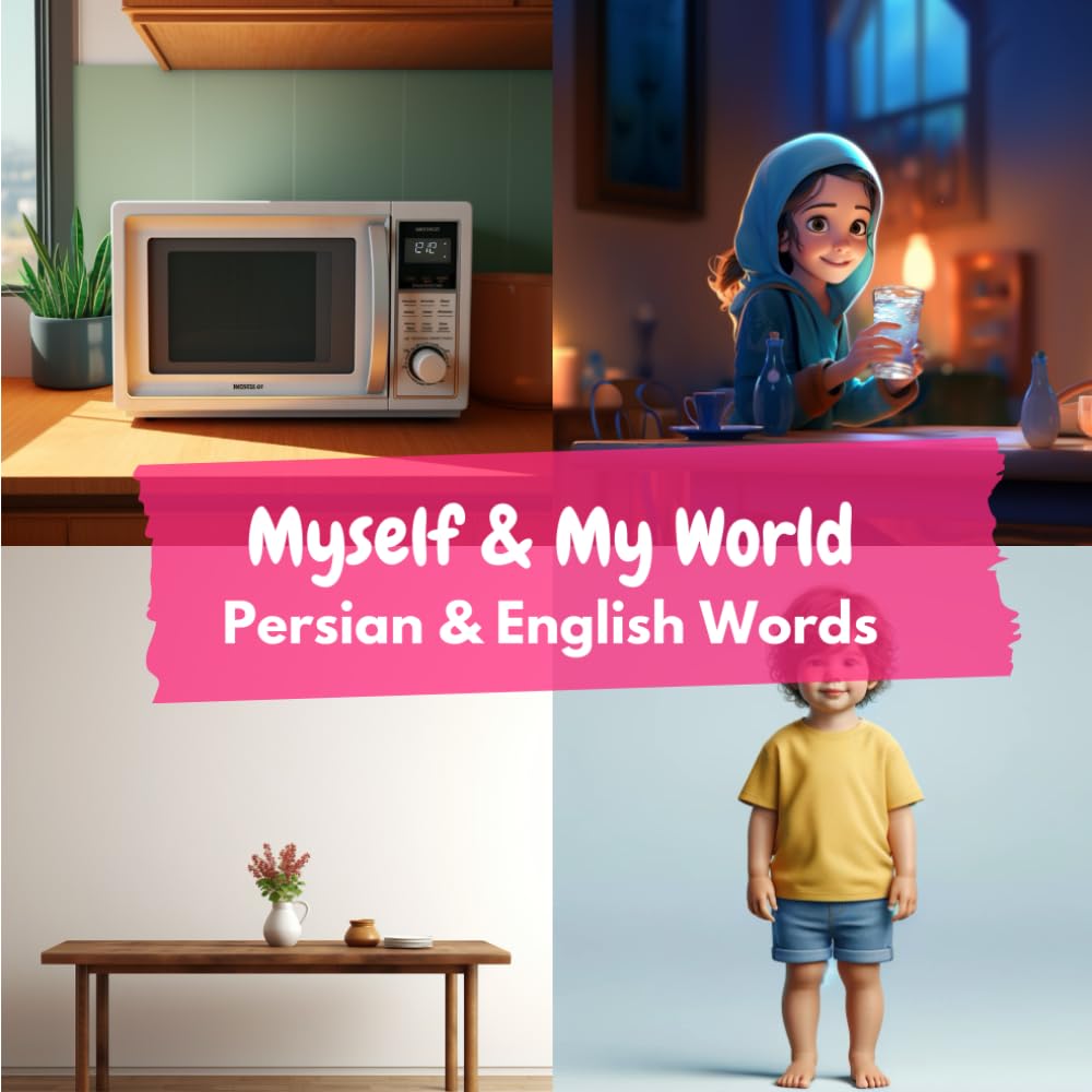 Myself & My World: Persian & English Words: 2 (Learn Persian)