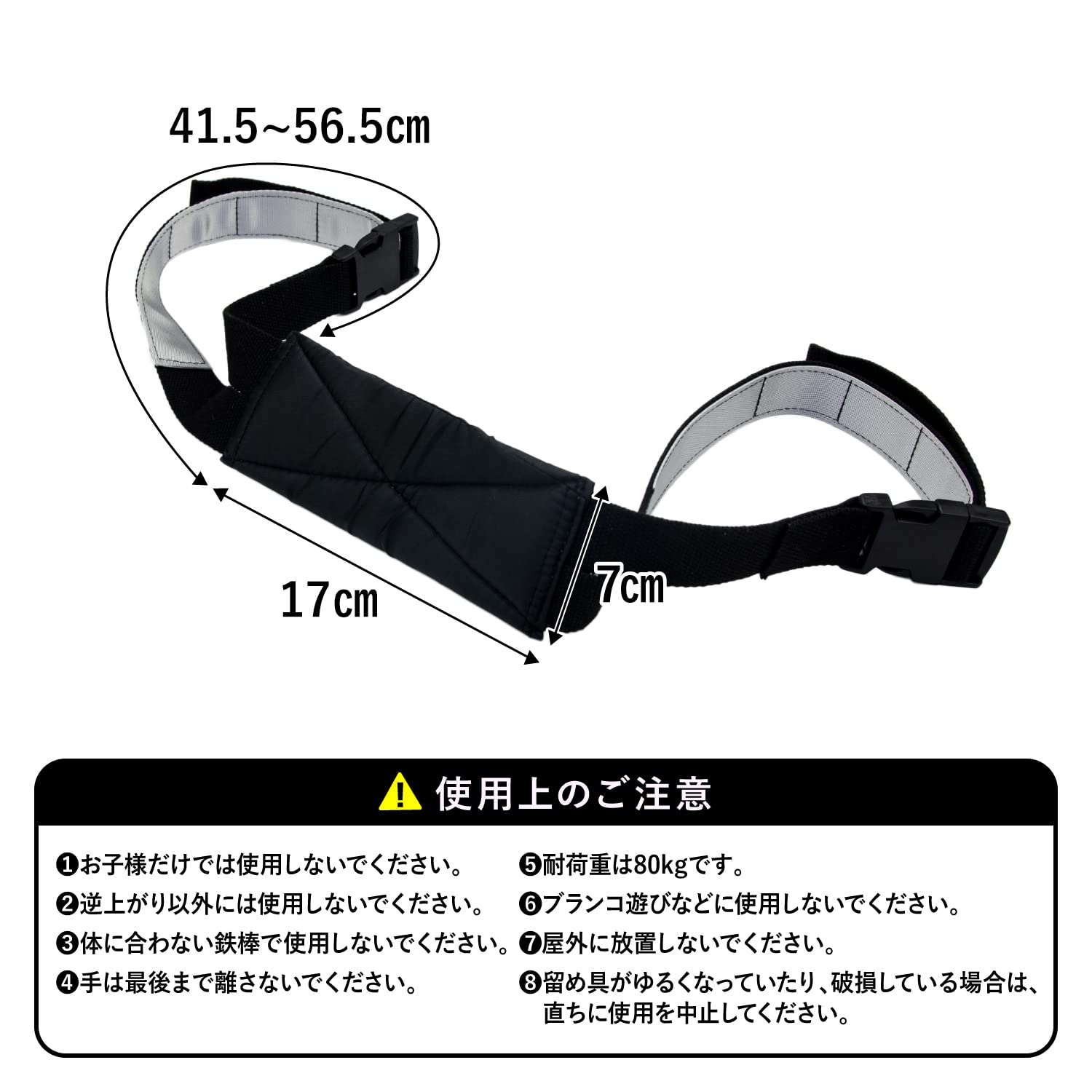 矯正用品・補助ベルト SLY-ME-LY SLY-ME-LY 矯正用品・補助ベルト