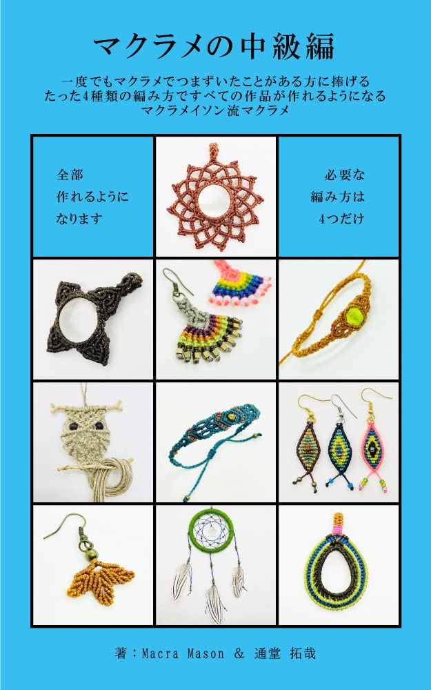 ✨希少✨廃盤　日本伝統刺青 第1巻 楽天市場】日本伝統刺青（本・雑誌・コミック）の通販
