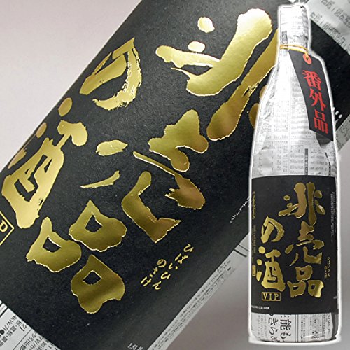 Amazon.co.jp: 蓬莱 非売品の酒VIP 1800ml渡辺酒造店 : 食品・飲料・お酒