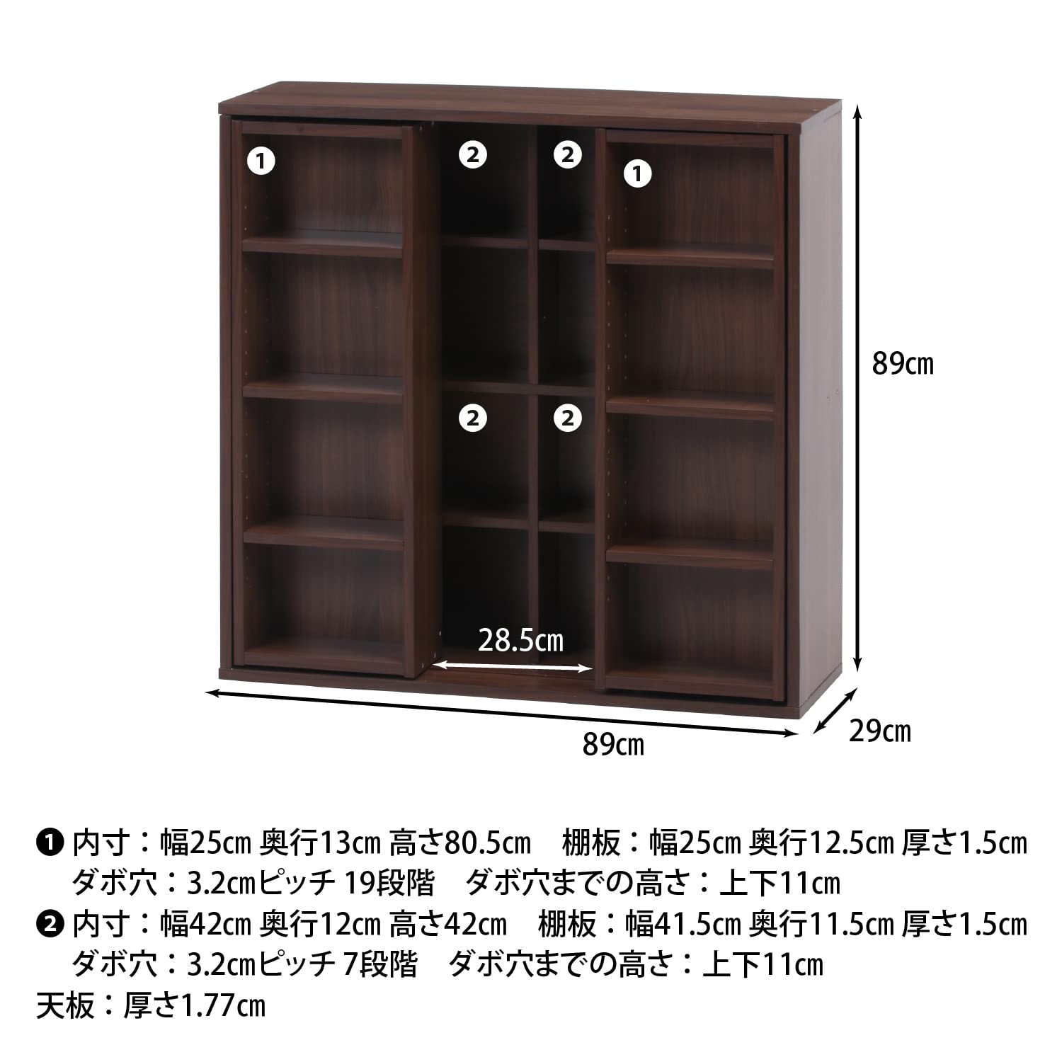 Amazon.co.jp: 不二貿易 ダブルスライドラック 幅89×奥行29×高さ89