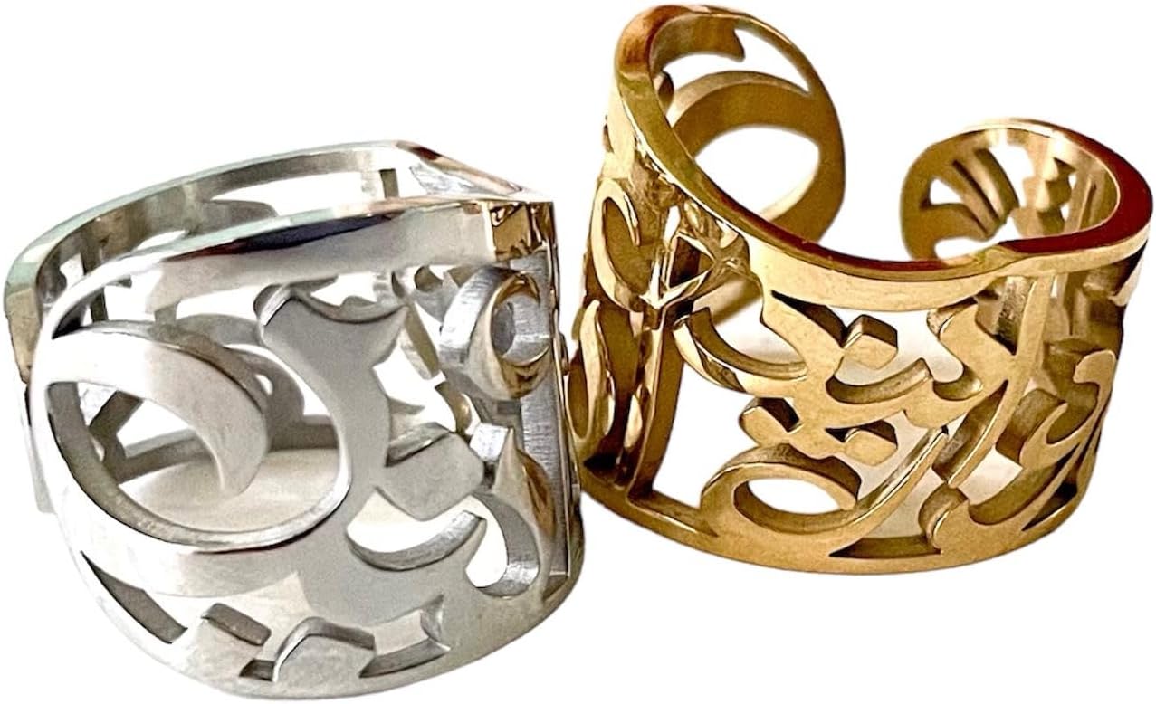 Persian Iranian Love Jewelry - Love Eshgh Farvahar Ring, Gold Plated Persian Ring with Goftar Nik Letter, Calligraphy Jewelry, Special and stylish gift for Her! Persian Nowruz Norooz Norouz Gift!