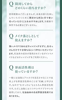 Amazon | ルアンルアン 生せっけん【ポット入り洗顔×泡立て