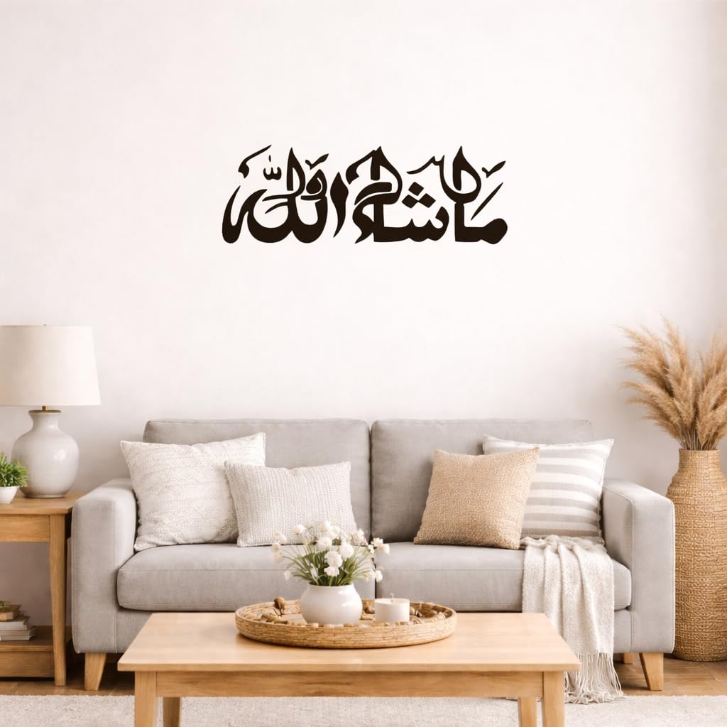 GADGETS WRAP Wall Decal Vinyl Mashallah Wall Sticker (Color - Black Matte Finish Colored PVC Vinyl Size -55cm X 22cm)