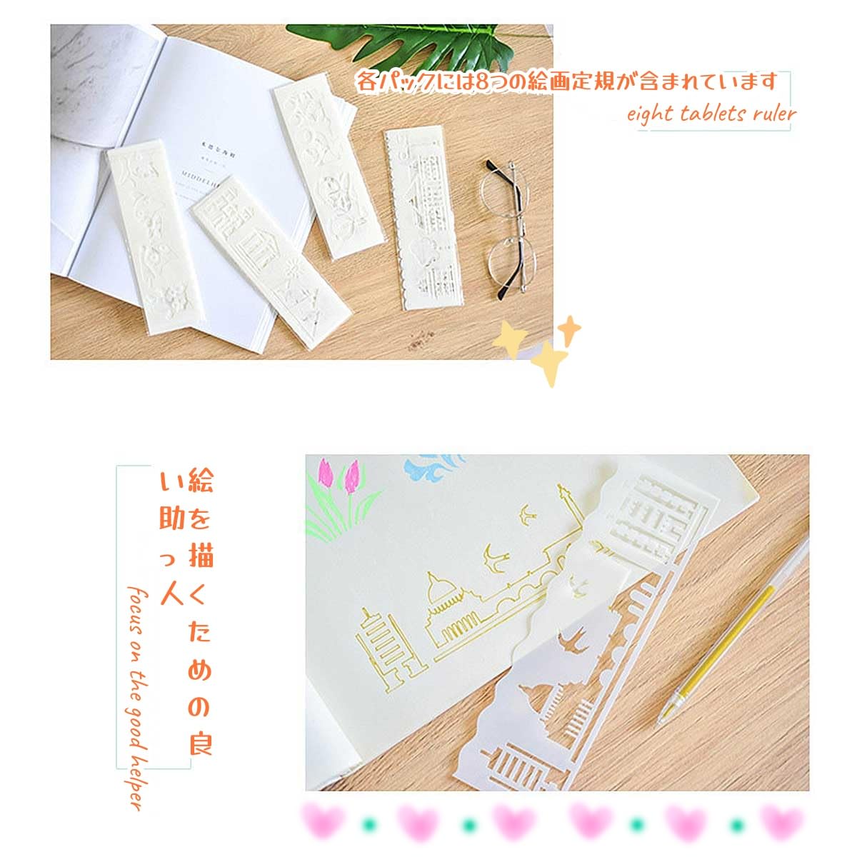 Amazon.co.jp: ステンシルシート 32枚セット アルファベット 数字