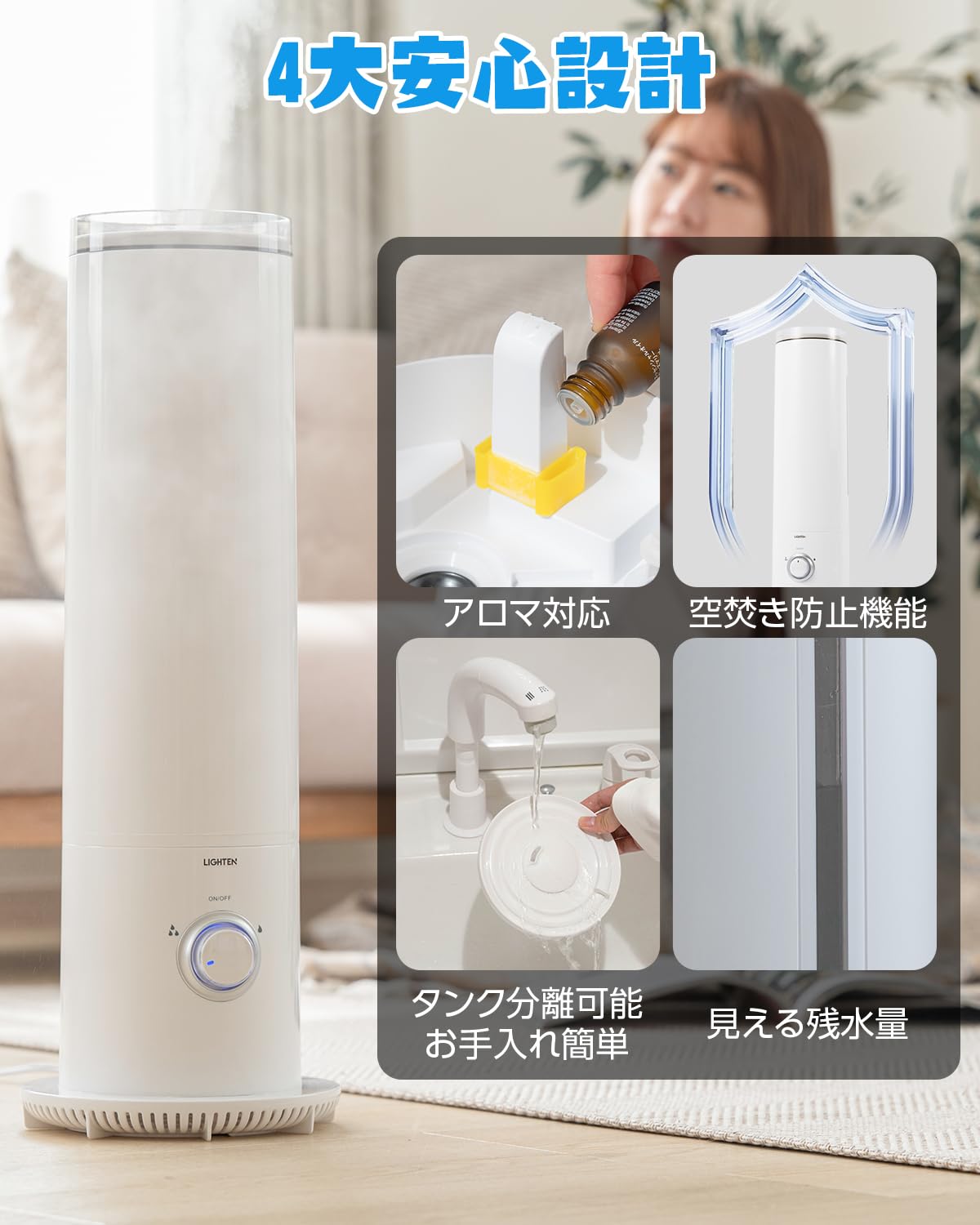 ❤5.3Lもの大容量タンク搭載❣超パワフル加湿でたっぷり潤う♪❤超音波加湿器 Amazon.co.jp: 【タワー型・パワフル加湿】加湿器 超音波 大容量 5.6L