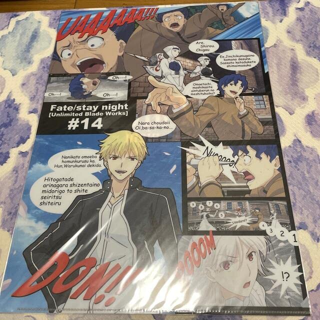 Amazon.co.jp: fate ギルガメッシュ 間桐慎二 クリアファイル