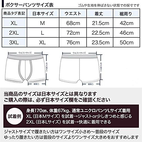 Amazon Zk メンズ ボクサーパンツ メンズ 下着 夏の季節 通気 前とじ メンズ 3枚組 4枚組 メンズ 通販 Amazon Zk メンズ ボクサーパンツ メンズ 下着 夏の季節 通気 前とじ メンズ 3枚組 4枚組 メンズ 通販