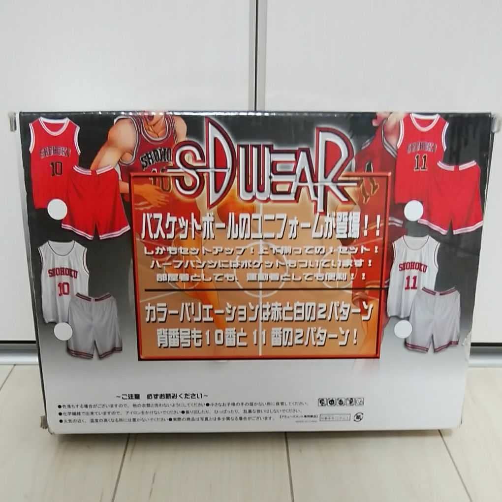 Amazon.co.jp: SLAM DUNK 3DWEAR セットアップ 桜木花道