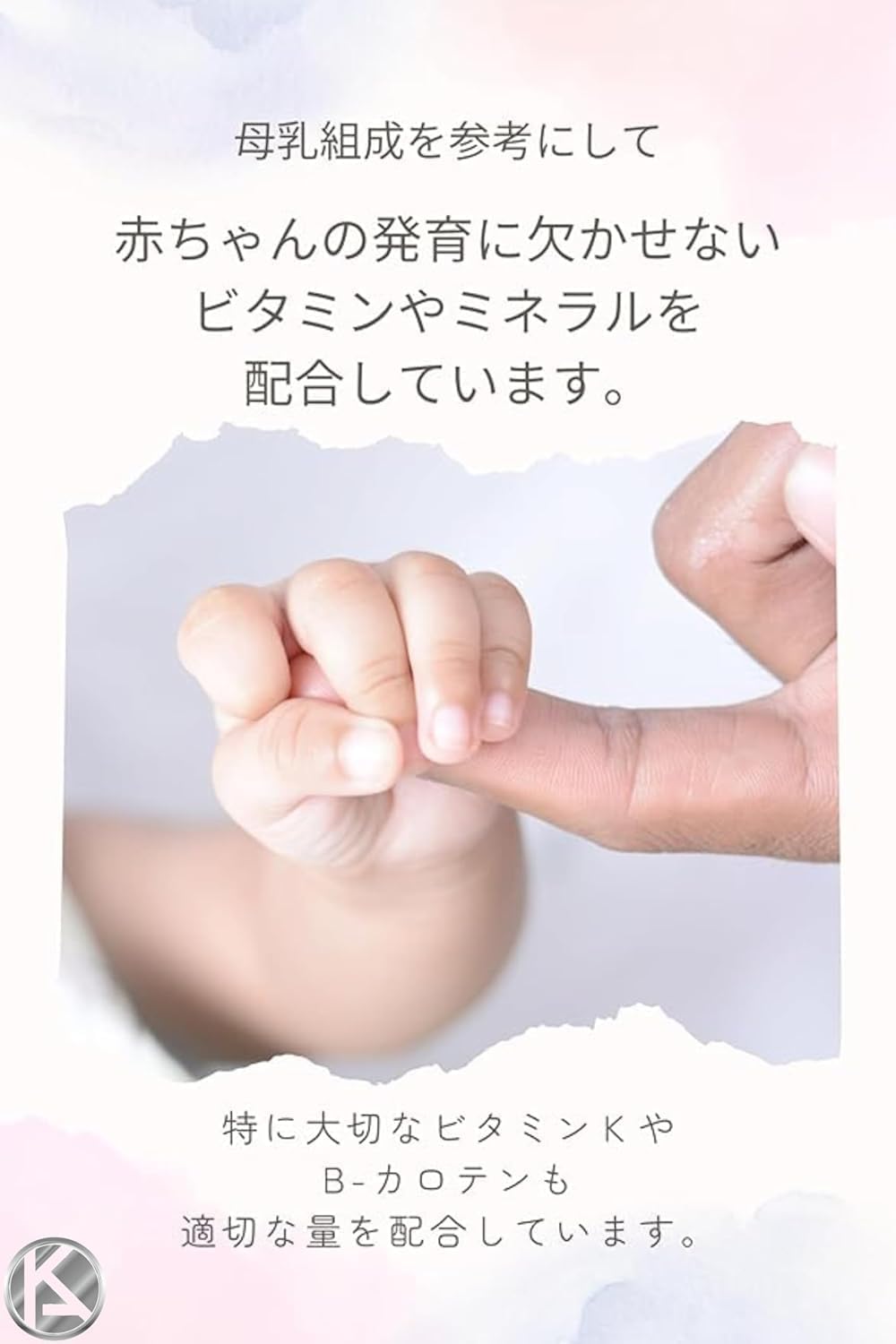 Amazon.co.jp: すこやか M1 粉ミルク 小缶 産院採用 ビーンスターク
