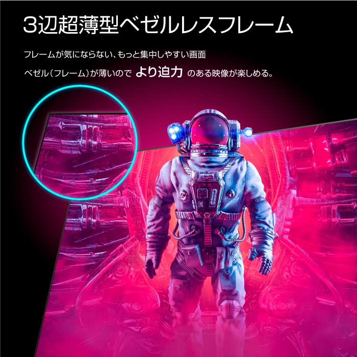 Amazon.co.jp: ASTEX 23.8インチ ゲーミングモニター 75Hz フルHD 1920