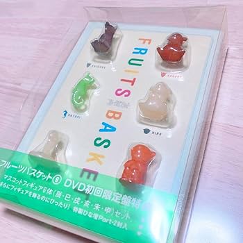 フルーツバスケット 1-9〈初回限定生産・マスコットフィギュア12体付〉 フルーツバスケット 1-9〈初回限定生産・マスコットフィギュア12