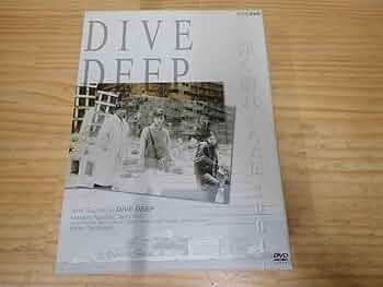 Amazon.co.jp: d15c 深く潜れ 八犬伝2001 DVD-BOX 鈴木亜美