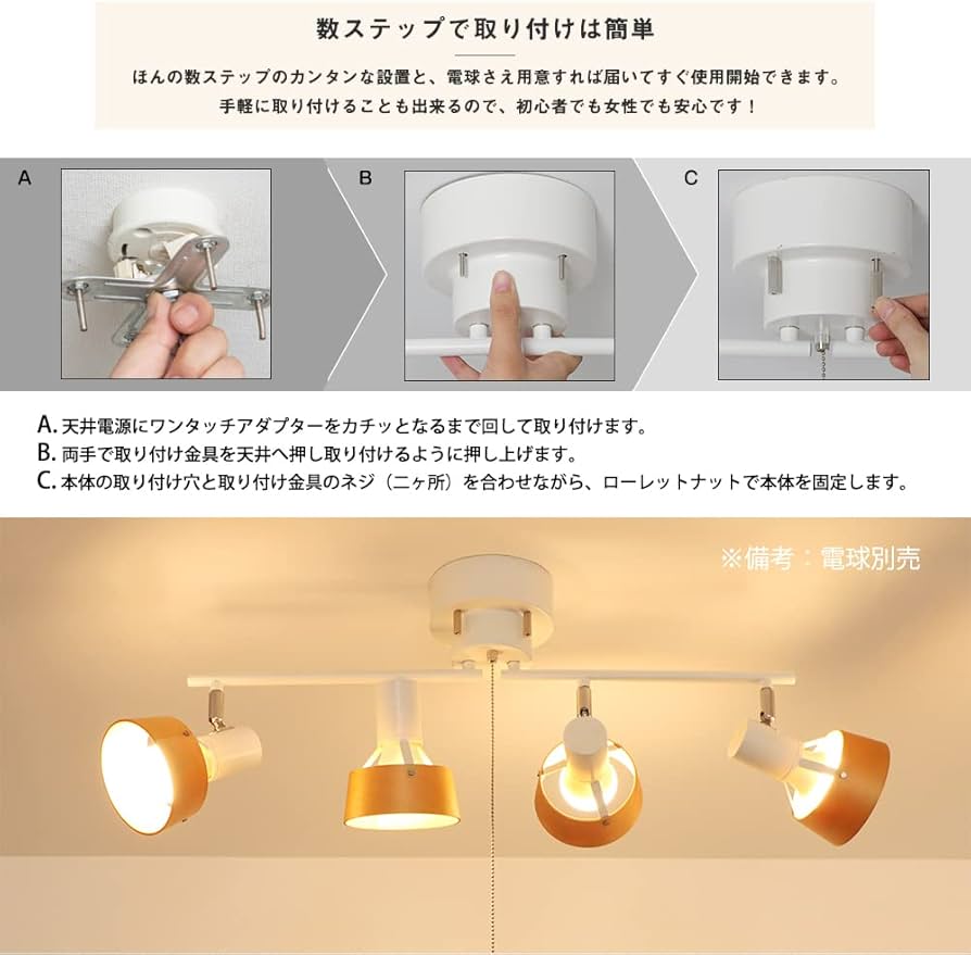 簡単に取り付けることができるライト インターネットサイト インテリア