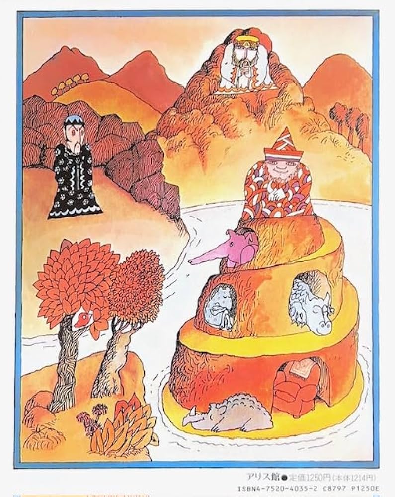 まほうつかいのたまごシリーズ全6巻 Amazon.co.jp: だれだってまほうつかい : やましたみき, あまの