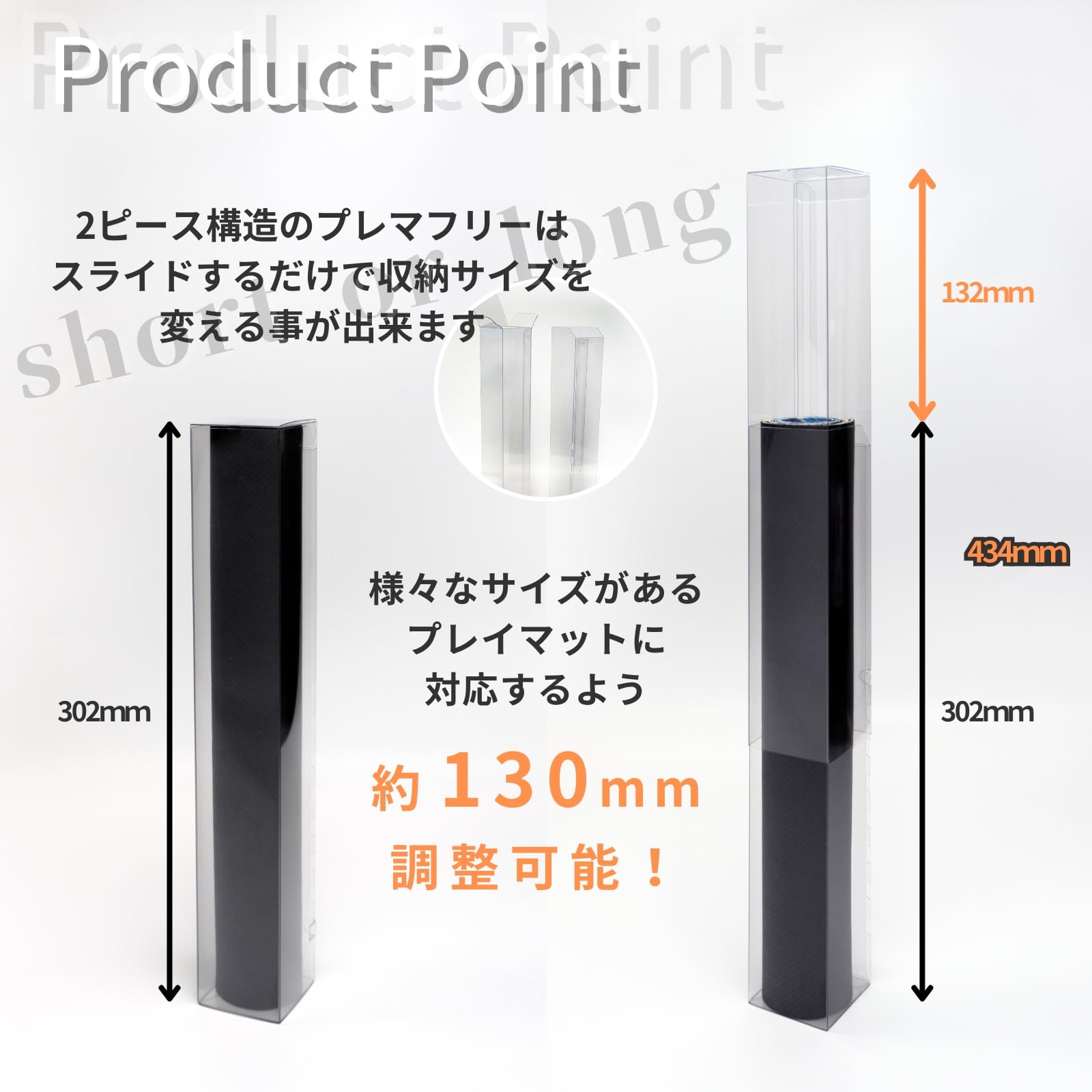 Amazon.co.jp: EYESRAIL プレマフリー 【長さを変えられるラバープレイ