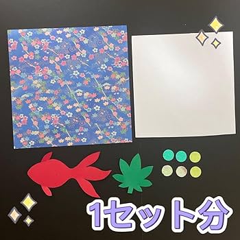 星　壁面飾り　製作キット　メッセージカード　夏　6月　7月　保育　高齢者 星 壁面飾り 製作キット メッセージカード 夏 6月 7月 保育 高齢