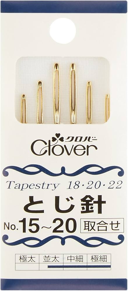 Amazon | クロバー(Clover) とじ針 取合せ No.15~20 6本入り 55-031
